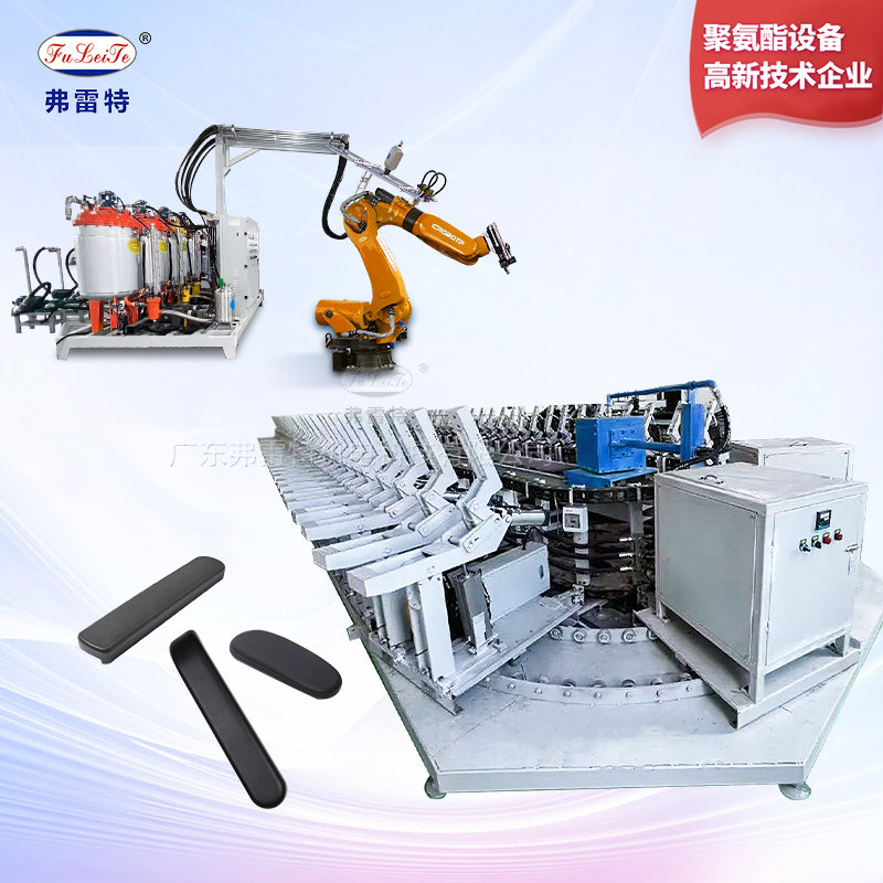 汽车内饰多组份发泡生产线