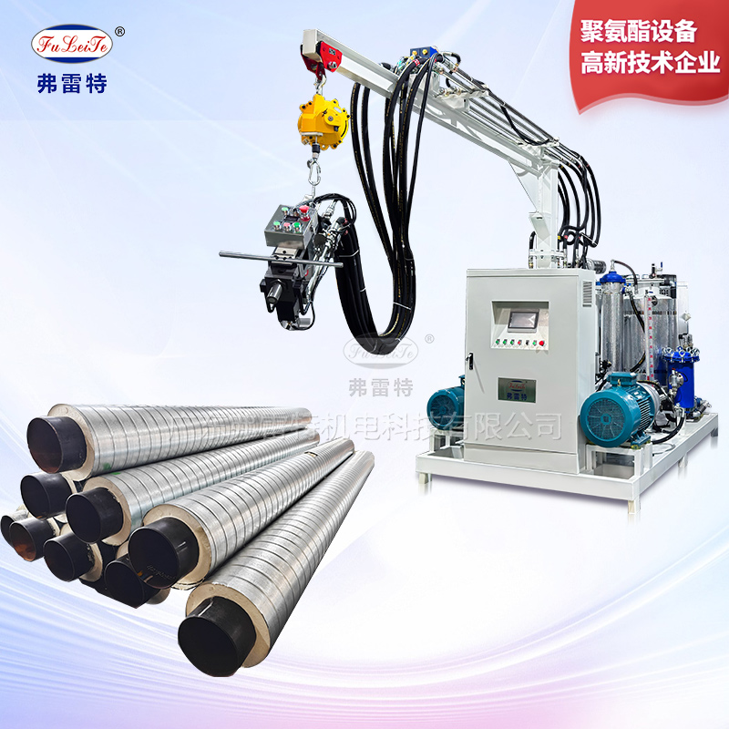 保温管大流量发泡机