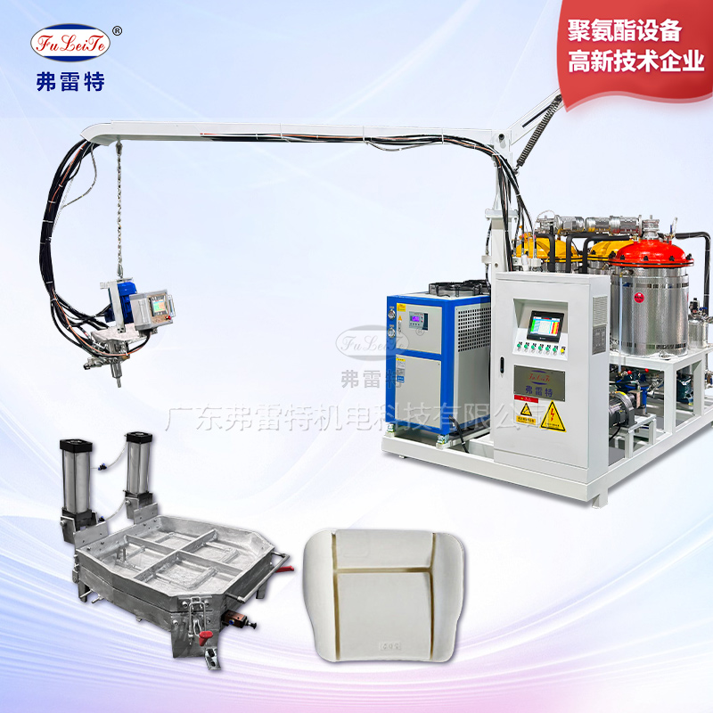 坐垫低压发泡机