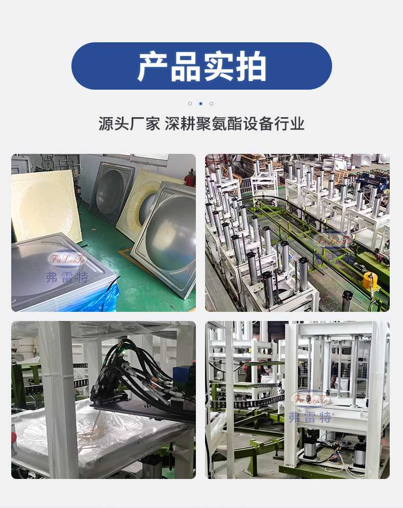 1775122523135798.jpg 保温水箱详情输送式_03.jpg