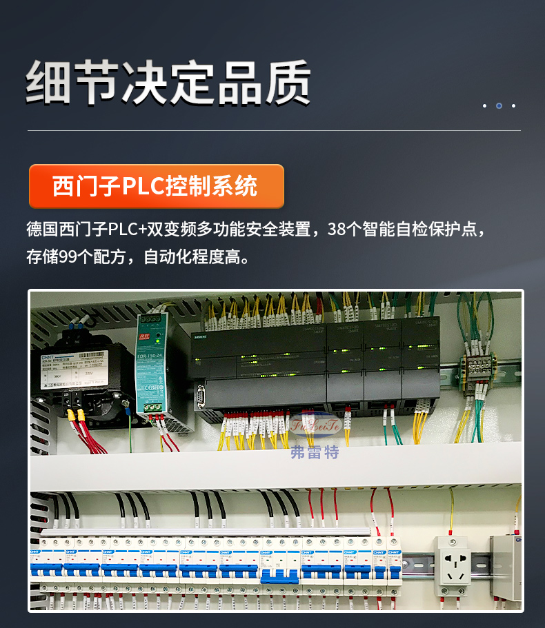 保温箱生产线详情_08.jpg