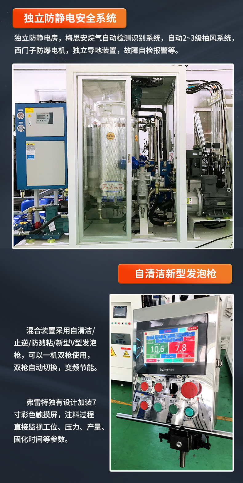保温箱生产线详情_09.jpg